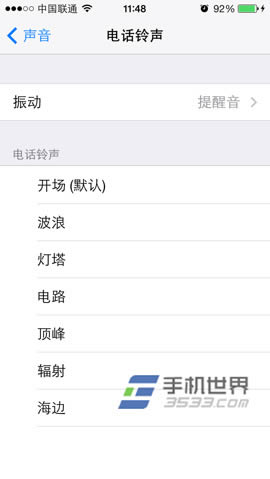 苹果iphone5c铃声设置方法_iphone指南