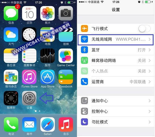 iPhone5S与iPhone5哪个好用些_iphone指南