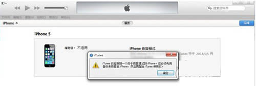 iPhone5SʱԶصƻô_iphoneָ