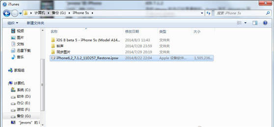 iPhone5SʱԶصƻô_iphoneָ