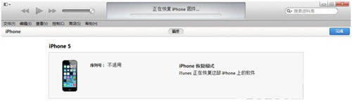 iPhone5SʱԶصƻô_iphoneָ