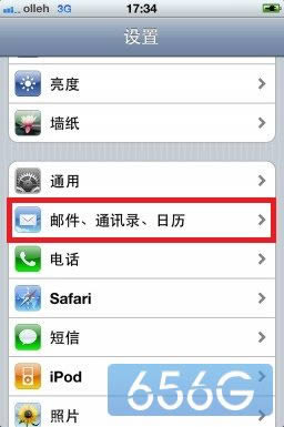 iphone5sôͨѶ¼_iphoneָ