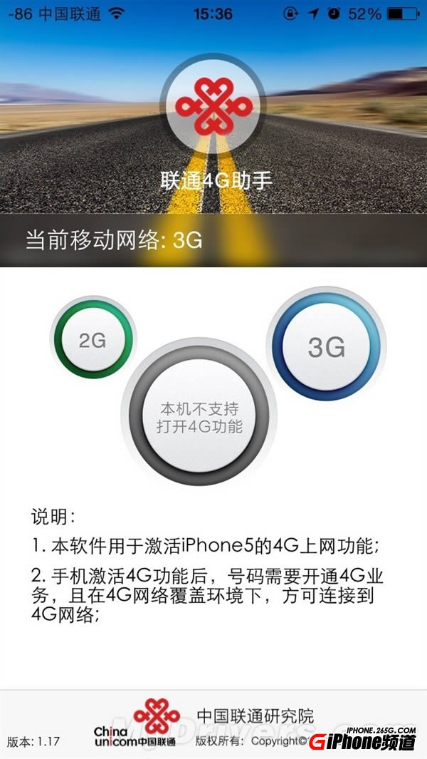 iPhone54G_iphoneָ