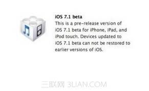 iPhone5 iOS7.1降级指南_iphone指南