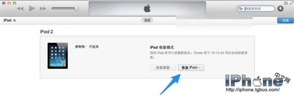 iPhone5启动显示连接iTunes的处理方法_iphone指南