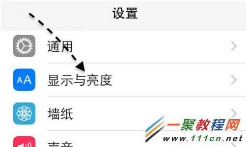 iphone6放大显示如何设置好用？_iphone指南