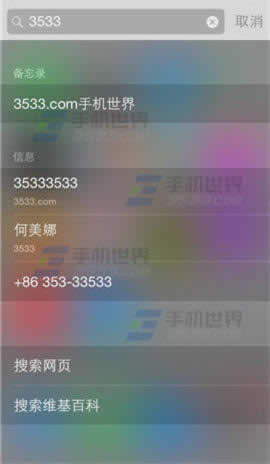 iphone6plusɾĶβ鿴_iphoneָ