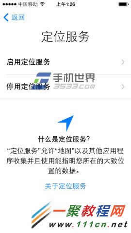 台版iPhone6可以在国内运用吗？_iphone指南