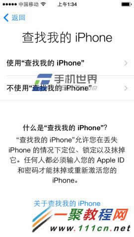 ƻiphone6ôƻ6ͼ