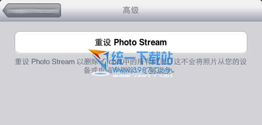 iPhone6照片流如何删除？_iphone指南