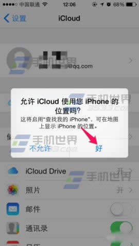 ƻiphone6ҵiphone_iphoneָ