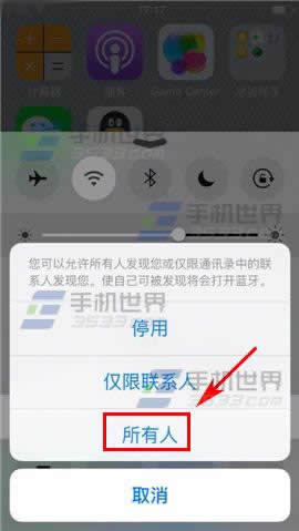 苹果iPhone6sPlus蓝牙如何用_iphone指南