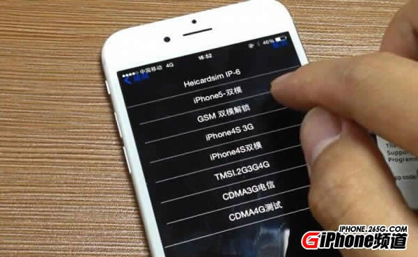 日版iPhone6怎么解锁？_iphone指南