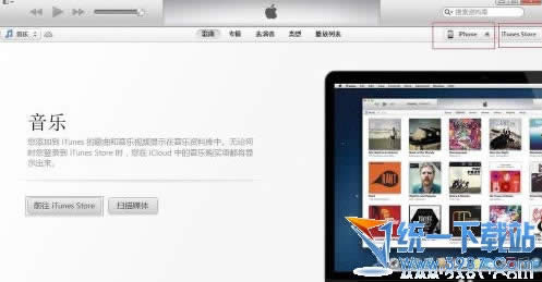 iphone6 plus如何连接itunes?_iphone指南