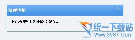 iphone6 plus如何清理垃圾？_iphone指南