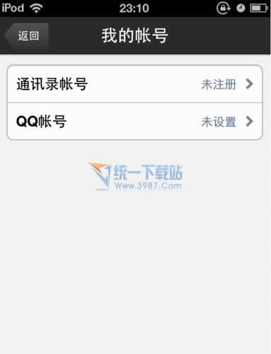 iphone6 plus如何导入通讯录?_iphone指南