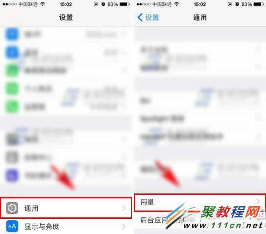 iPhone6电池百分比在什么地方里设置?_iphone指南