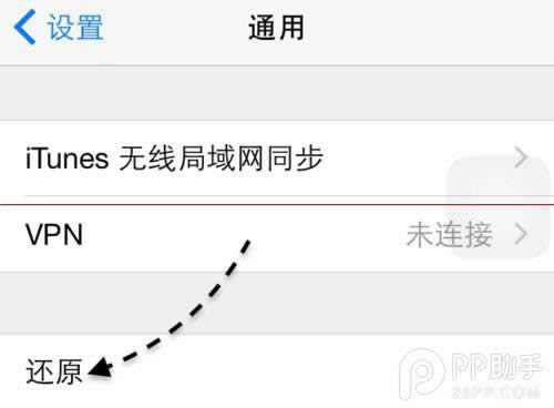 iPhone6呼叫失败不能用电话怎么解决_iphone指南