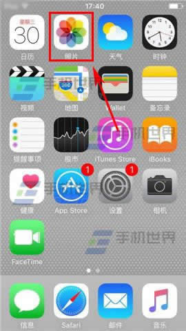 苹果iPhone6S如何藏匿照片?_iphone指南