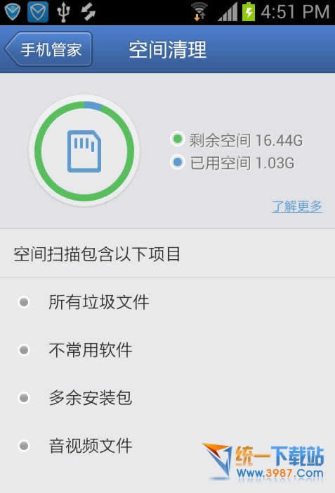 iPhone6如何清理垃圾?_iphone指南