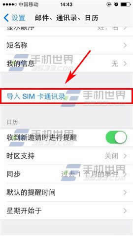 ƻiPhone6Sôϵ?_iphoneָ