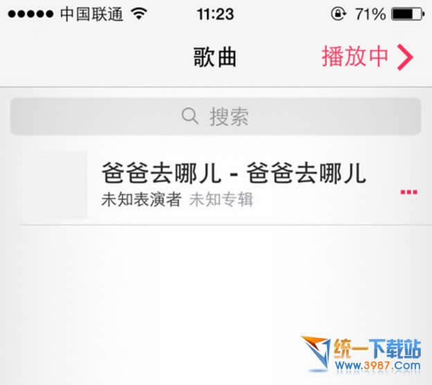 iPhone6如何删除音乐?_iphone指南