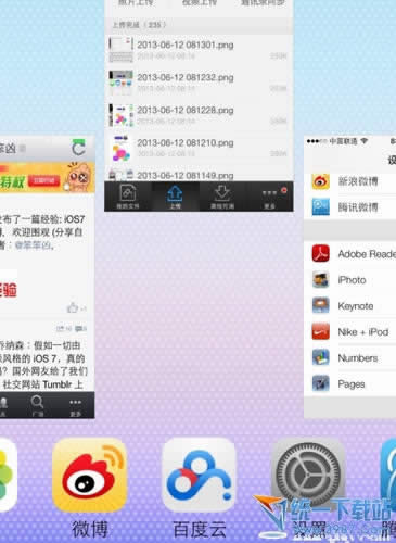 iphone6 plus如何退出程序?_iphone指南