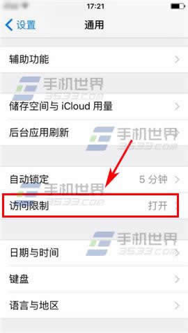 ƻiPhone6Sͼ겻ô?_iphoneָ