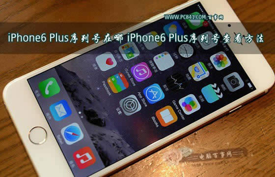 iPhone6 Plusкģ 