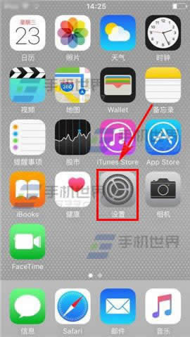 苹果iPhone6sPlus如何添加键盘表情符号?_iphone指南