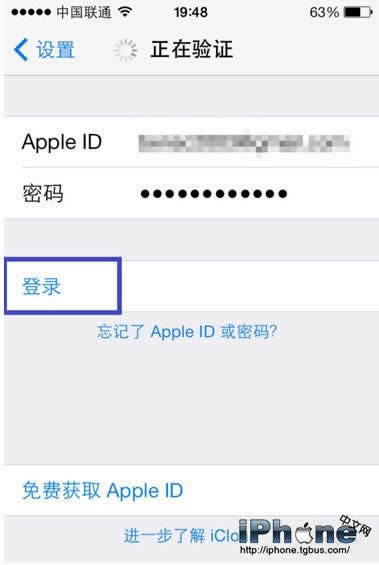 iPhone6从icloud恢复备份的方法指南_iphone指南