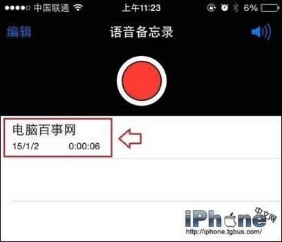 iphone6 plus如何读？_iphone指南