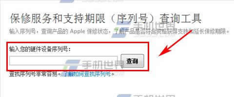 iPhone6sPlusô鿴ʱ?_iphoneָ