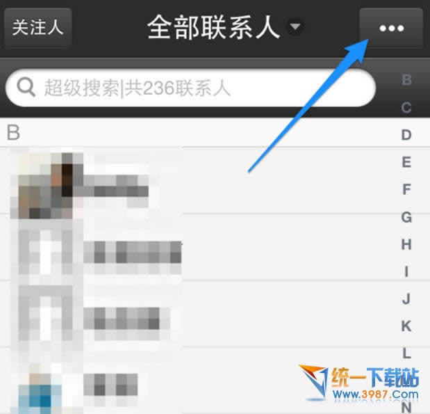 iPhone6如何删除联系人?_iphone指南