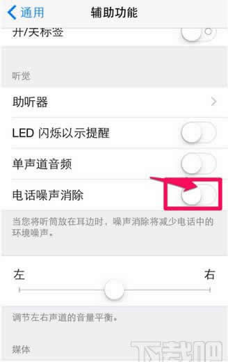 iphone6 plus输入法设置方法_iphone指南