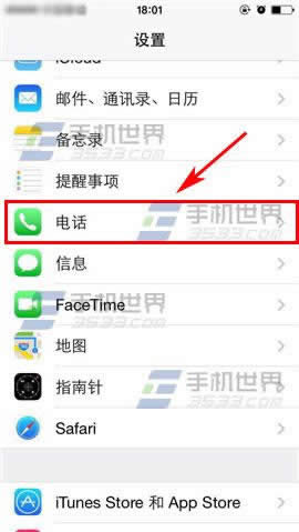 苹果iPhone6sPlus如何显示本机号码?_iphone指南