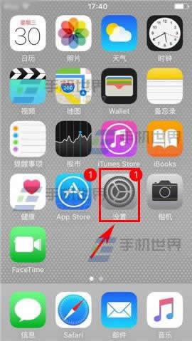 iPhone6S如何显示本机号码?_iphone指南
