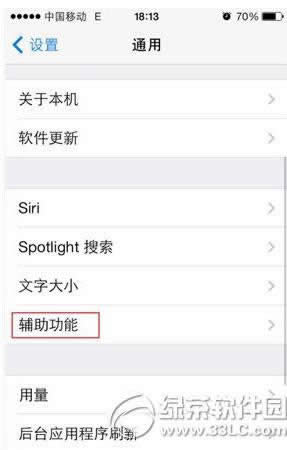 iphone6手势密码如何设置使用_iphone指南