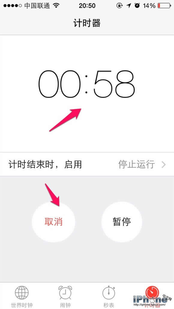 iPhone6定时开关掉机器怎么设置_iphone指南