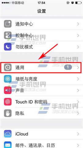 iPhone6自动锁屏时间如何设置使用_iphone指南