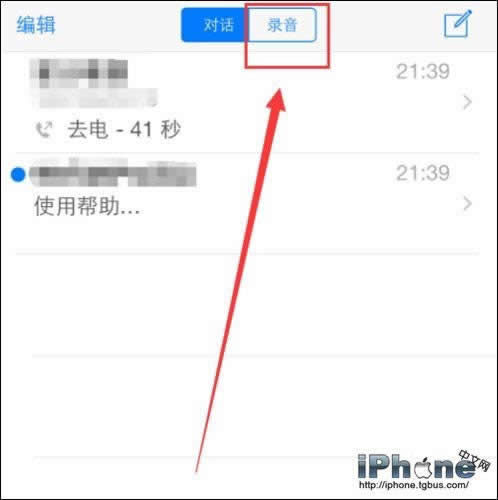 iPhone6sͨ¼?_iphoneָ