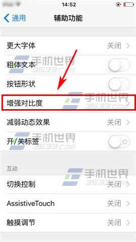 苹果iPhone6sPlus怎么恢复桌面透明效果?_iphone指南