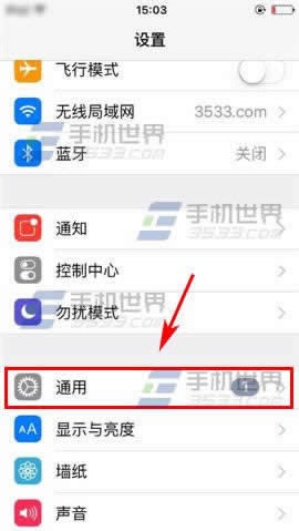 苹果iPhone6S应用商店图标消失了怎么解决_iphone指南