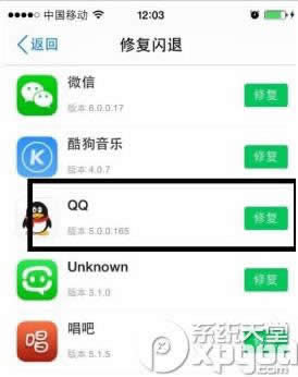 iphone6½qqô죿iphone6qq˽