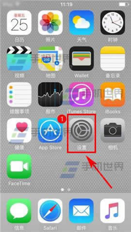 iphone6 iOS8迅速打开与关闭灰度的方法图解_iphone指南