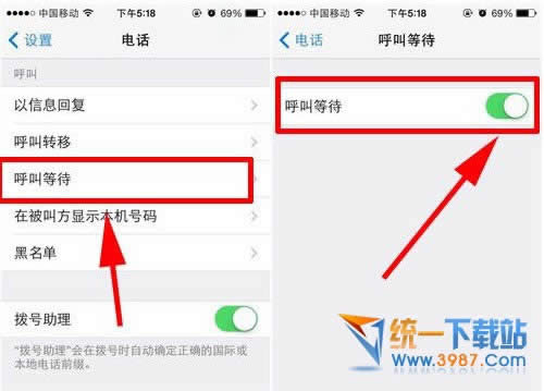 iPhone6 plus呼叫等待如何设置使用?_iphone指南