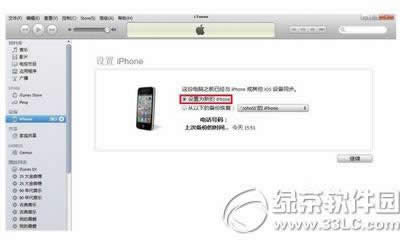 iphone6sô iphone6s4