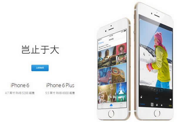 iPhone6 Plusȫͨͺ 