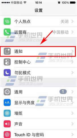 iPhone6plus锁屏不显示短信内容如何设置使用_iphone指南