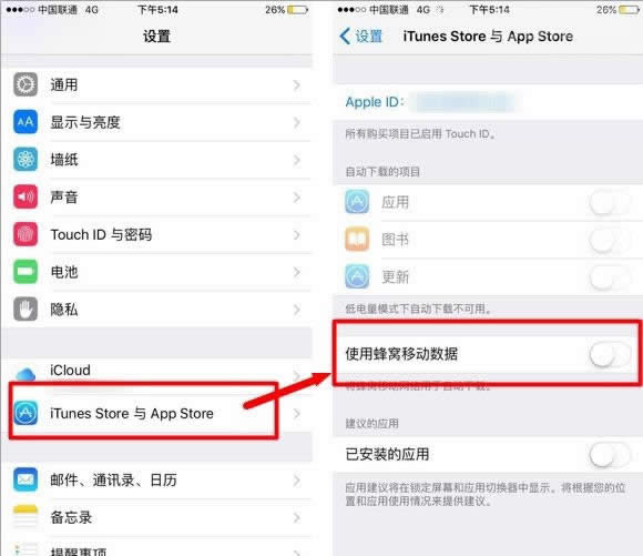 iPhone6s待机时间短处理方法_iphone指南